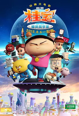 欲奴 第一季 未删减